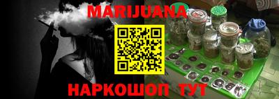 шишки Бузулук
