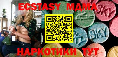 шишки Бузулук