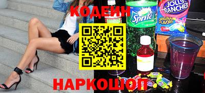 кокаин VHQ Будённовск
