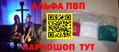 кокаин VHQ Будённовск