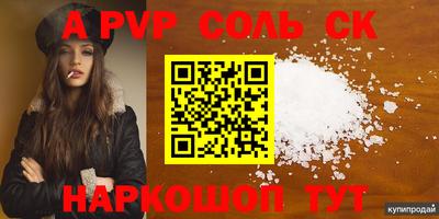 шишки Бузулук