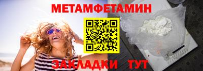 экстази Бийск