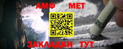 шишки Бузулук