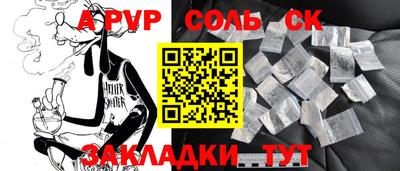 шишки Бузулук