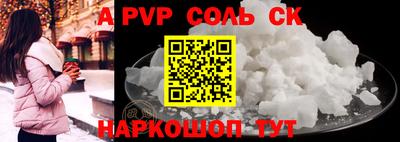шишки Бузулук