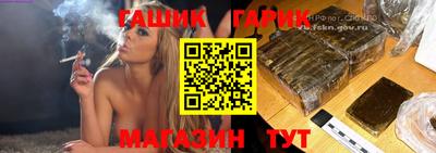 герыч Бугуруслан