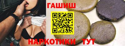 шишки Бузулук