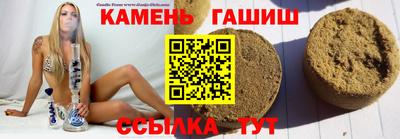 шишки Бузулук
