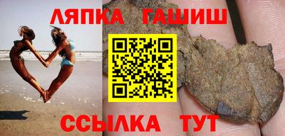 шишки Бузулук