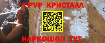 кокаин VHQ Будённовск