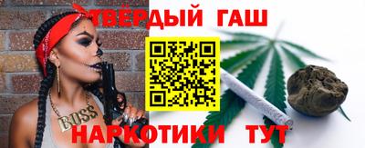 шишки Бузулук