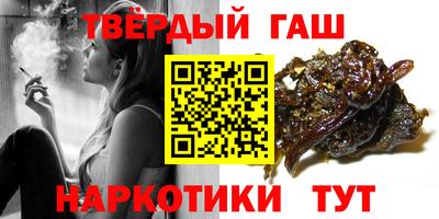 шишки Бузулук