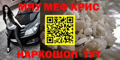 кокаин VHQ Будённовск