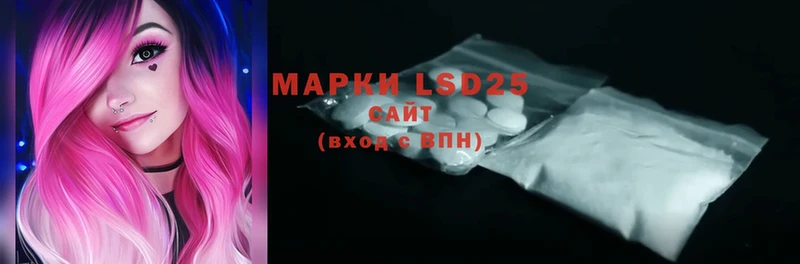 LSD-25 экстази ecstasy  Тосно 