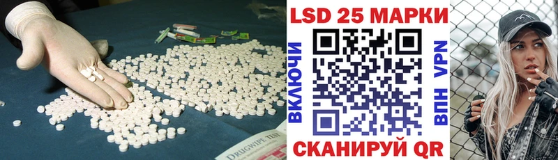 LSD-25 экстази ecstasy  сколько стоит  блэк спрут   Тосно 