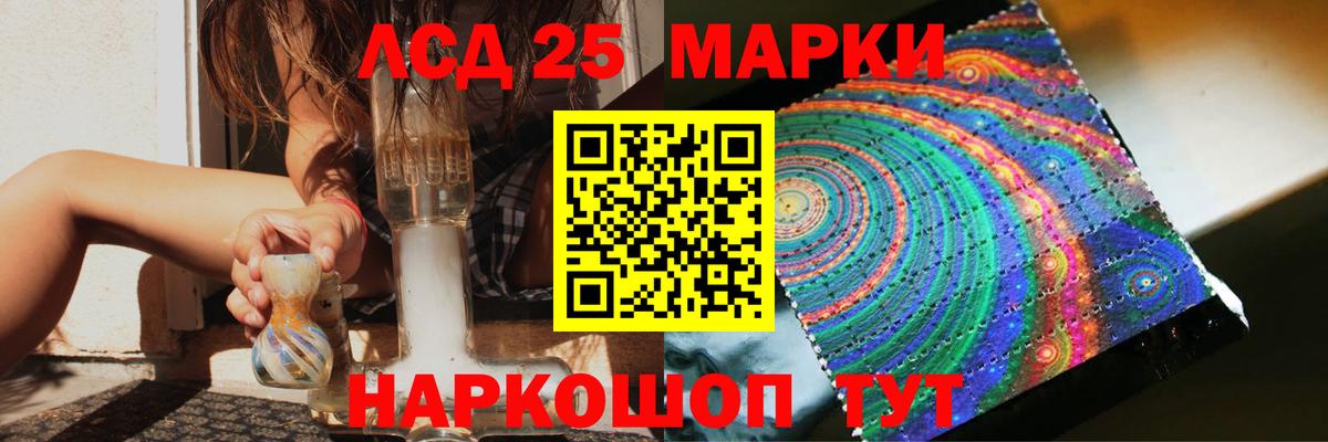 Тосно  Лсд 25 экстази ecstasy  Вход с VPN  ЛСД экстази кислота 