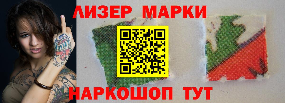 ЛСД экстази кислота Тосно