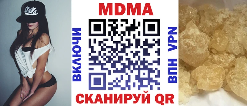 МДМА Molly  Тосно 