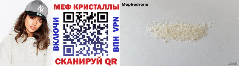 купить наркотик  Тосно  Меф кристаллы 