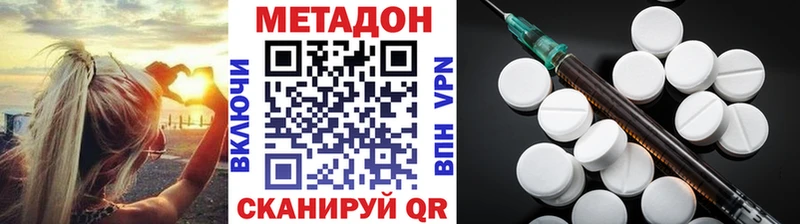 МЕТАДОН белоснежный Тосно