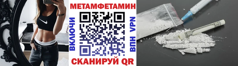 Первитин пудра Тосно