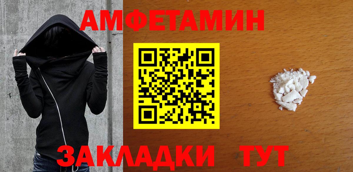 Тосно  Первитин витя  Первитин витя  Вход с VPN 