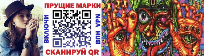 Марки NBOMe 1,5мг  Тосно 