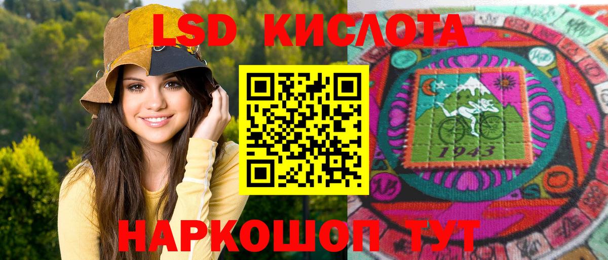 Марки N-bome  Марки N-bome 1,8мг  Тосно  Вход с VPN  Марки N-bome 1,8мг 