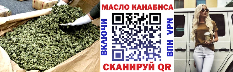 купить наркоту  Тосно  ТГК жижа 