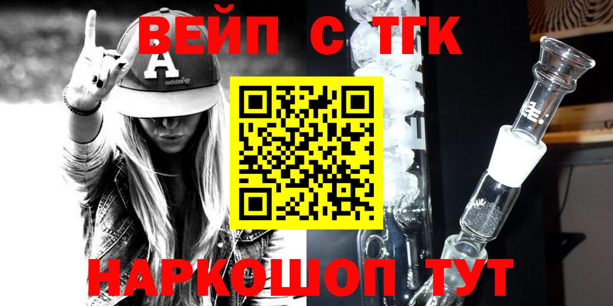 Тосно  Дистиллят ТГК жижа  Вход с VPN 