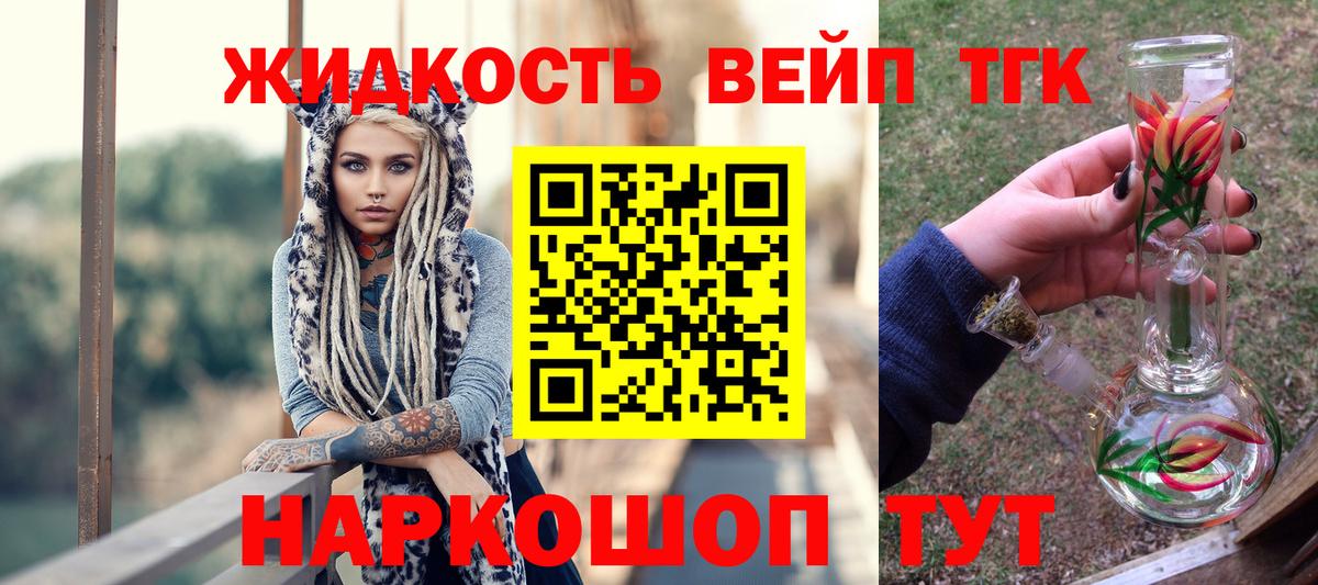 Псилоцибиновые грибы Тосно