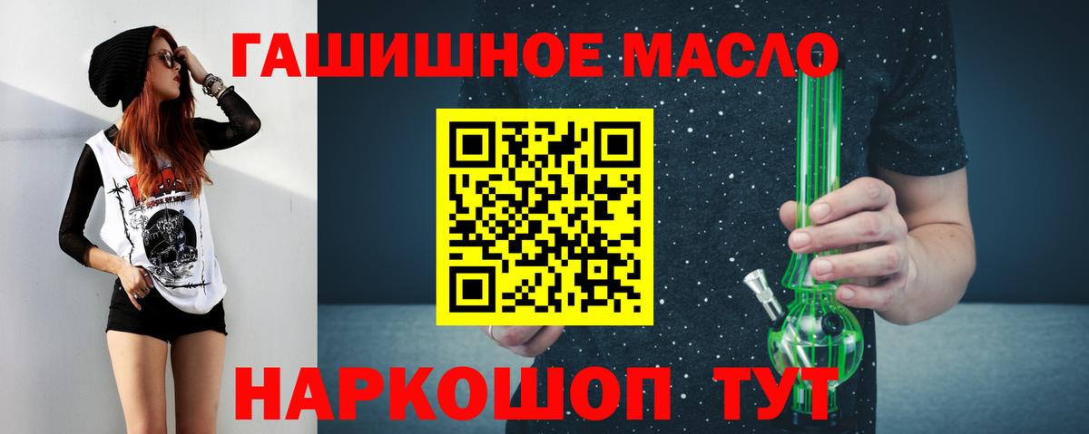 ТГК жижа Тосно