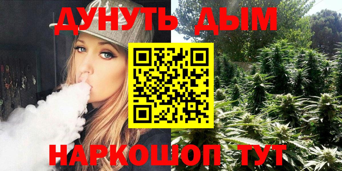 Бошки марихуана VHQ  Вход с VPN  Конопля LSD WEED  Тосно  Марихуана ГИДРОПОН  Марихуана THC 21% 